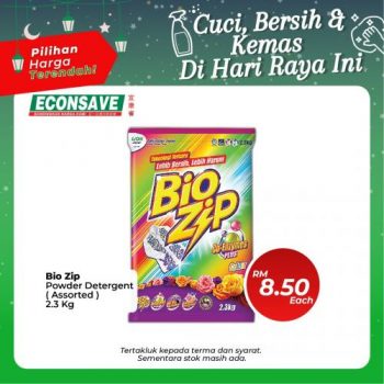 Econsave-Hari-Raya-Promotion-6-350x350 - Johor Kedah Kelantan Kuala Lumpur Melaka Negeri Sembilan Pahang Penang Perak Perlis Promotions & Freebies Putrajaya Selangor Supermarket & Hypermarket Terengganu 