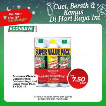 Econsave-Hari-Raya-Promotion-7-350x350 - Johor Kedah Kelantan Kuala Lumpur Melaka Negeri Sembilan Pahang Penang Perak Perlis Promotions & Freebies Putrajaya Selangor Supermarket & Hypermarket Terengganu 