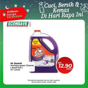 Econsave-Hari-Raya-Promotion-8-350x350 - Johor Kedah Kelantan Kuala Lumpur Melaka Negeri Sembilan Pahang Penang Perak Perlis Promotions & Freebies Putrajaya Selangor Supermarket & Hypermarket Terengganu