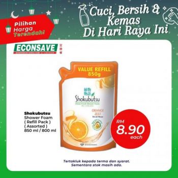 Econsave-Hari-Raya-Promotion-9-350x350 - Johor Kedah Kelantan Kuala Lumpur Melaka Negeri Sembilan Pahang Penang Perak Perlis Promotions & Freebies Putrajaya Selangor Supermarket & Hypermarket Terengganu