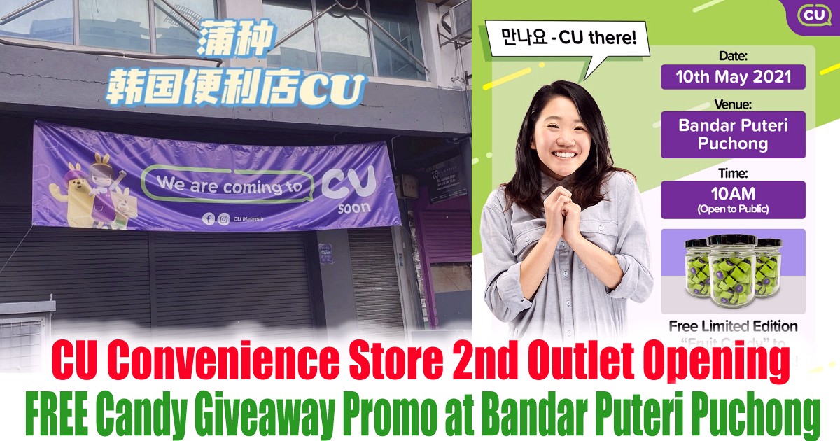 FREE-Candy-Promo-at-Bandar-Puteri-Puchong-CU-Convenience-Store-Korea-Malaysia-Freebies-Opening-2021 - Others Promotions & Freebies Selangor 