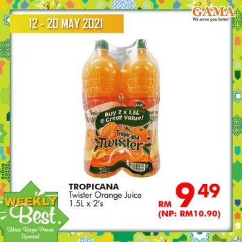Gama-Weekly-Best-Hari-Raya-Promotion-8-350x350 - Penang Promotions & Freebies Supermarket & Hypermarket 