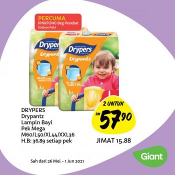 Giant-Baby-Fair-Promotion-7-350x350 - Baby & Kids & Parenting Babycare Johor Kedah Kelantan Kuala Lumpur Melaka Negeri Sembilan Pahang Penang Perak Perlis Promotions & Freebies Putrajaya Selangor Supermarket & Hypermarket Terengganu 