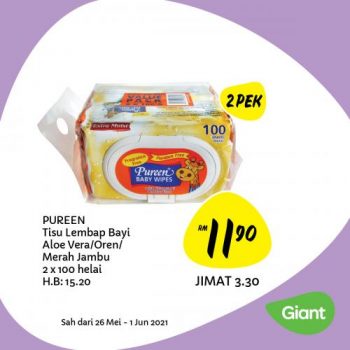 Giant-Baby-Fair-Promotion-8-350x350 - Baby & Kids & Parenting Babycare Johor Kedah Kelantan Kuala Lumpur Melaka Negeri Sembilan Pahang Penang Perak Perlis Promotions & Freebies Putrajaya Selangor Supermarket & Hypermarket Terengganu 