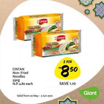 Giant-Buy-More-Save-More-Promotion-5-350x350 - Johor Kedah Kelantan Kuala Lumpur Melaka Negeri Sembilan Pahang Penang Perak Perlis Promotions & Freebies Putrajaya Selangor Supermarket & Hypermarket Terengganu