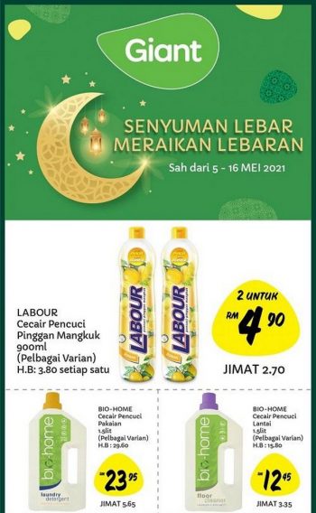 Giant-Cleaning-Essentials-Promotion-350x568 5-16 May 2021: Giant Cleaning Essentials Promotion