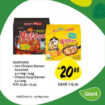 Giant-Hari-Raya-Promotion-13-2-350x350 - Johor Kedah Kelantan Kuala Lumpur Melaka Negeri Sembilan Pahang Penang Perak Perlis Promotions & Freebies Putrajaya Sabah Sarawak Selangor Supermarket & Hypermarket Terengganu 