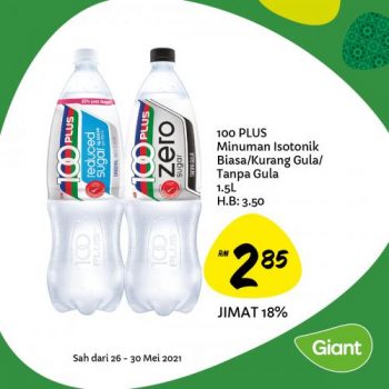 Giant-Hari-Raya-Promotion-5-3-350x350 - Johor Kedah Kelantan Kuala Lumpur Melaka Negeri Sembilan Pahang Penang Perak Perlis Promotions & Freebies Putrajaya Sabah Sarawak Selangor Supermarket & Hypermarket Terengganu 