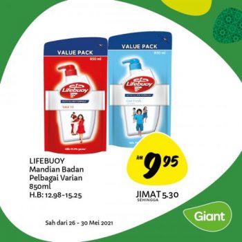 Giant-Hari-Raya-Promotion-7-3-350x350 - Johor Kedah Kelantan Kuala Lumpur Melaka Negeri Sembilan Pahang Penang Perak Perlis Promotions & Freebies Putrajaya Sabah Sarawak Selangor Supermarket & Hypermarket Terengganu 