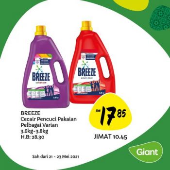 Giant-Hari-Raya-Promotion-9-2-350x350 - Johor Kedah Kelantan Kuala Lumpur Melaka Negeri Sembilan Pahang Penang Perak Perlis Promotions & Freebies Putrajaya Sabah Sarawak Selangor Supermarket & Hypermarket Terengganu 