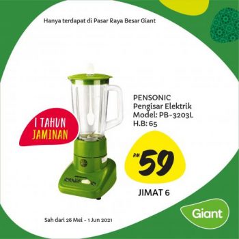 Giant-Home-Essentials-Promotion-4-1-350x350 - Johor Kedah Kelantan Kuala Lumpur Melaka Negeri Sembilan Pahang Penang Perak Perlis Promotions & Freebies Putrajaya Selangor Supermarket & Hypermarket Terengganu 