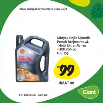 Giant-Home-Essentials-Promotion-6-1-350x350 - Johor Kedah Kelantan Kuala Lumpur Melaka Negeri Sembilan Pahang Penang Perak Perlis Promotions & Freebies Putrajaya Selangor Supermarket & Hypermarket Terengganu 