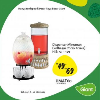 Giant-Home-Essentials-Promotion-8-350x349 - Johor Kedah Kelantan Kuala Lumpur Melaka Negeri Sembilan Pahang Penang Perak Perlis Promotions & Freebies Putrajaya Sabah Sarawak Selangor Supermarket & Hypermarket Terengganu 