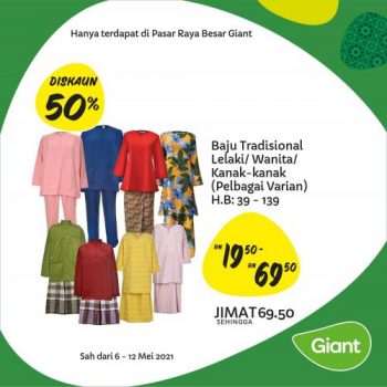 Giant-Home-Essentials-Promotion-9-350x350 - Johor Kedah Kelantan Kuala Lumpur Melaka Negeri Sembilan Pahang Penang Perak Perlis Promotions & Freebies Putrajaya Sabah Sarawak Selangor Supermarket & Hypermarket Terengganu
