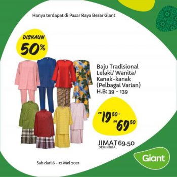 Giant-Home-Essentials-Promotion-9-350x350 - Johor Kedah Kelantan Kuala Lumpur Melaka Negeri Sembilan Pahang Penang Perak Perlis Promotions & Freebies Putrajaya Sabah Sarawak Selangor Supermarket & Hypermarket Terengganu 