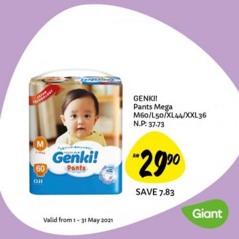 Giant-Monthly-Baby-Savers-Promotion-8-350x350 - Johor Kedah Kelantan Kuala Lumpur Melaka Negeri Sembilan Pahang Penang Perak Perlis Promotions & Freebies Putrajaya Sabah Sarawak Selangor Supermarket & Hypermarket Terengganu