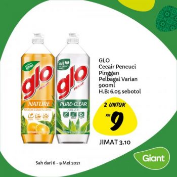 Giant-Ramadan-Promotion-21-350x350 - Johor Kedah Kelantan Kuala Lumpur Melaka Negeri Sembilan Pahang Penang Perak Perlis Promotions & Freebies Putrajaya Selangor Supermarket & Hypermarket Terengganu