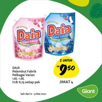 Giant-Ramadan-Promotion-22-350x350 - Johor Kedah Kelantan Kuala Lumpur Melaka Negeri Sembilan Pahang Penang Perak Perlis Promotions & Freebies Putrajaya Selangor Supermarket & Hypermarket Terengganu 