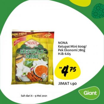 Giant-Ramadan-Promotion-6-350x350 - Johor Kedah Kelantan Kuala Lumpur Melaka Negeri Sembilan Pahang Penang Perak Perlis Promotions & Freebies Putrajaya Selangor Supermarket & Hypermarket Terengganu