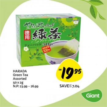 Giant-Tea-Beverage-Promotion-5-350x350 - Johor Kedah Kelantan Kuala Lumpur Melaka Negeri Sembilan Pahang Penang Perak Perlis Promotions & Freebies Putrajaya Sabah Sarawak Selangor Supermarket & Hypermarket Terengganu 