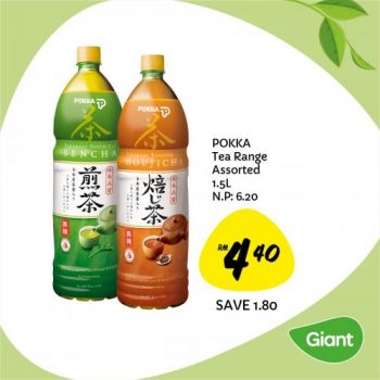 Giant-Tea-Beverage-Promotion-9-350x350 - Johor Kedah Kelantan Kuala Lumpur Melaka Negeri Sembilan Pahang Penang Perak Perlis Promotions & Freebies Putrajaya Sabah Sarawak Selangor Supermarket & Hypermarket Terengganu 