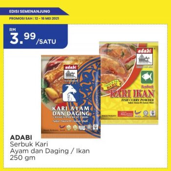 MYDIN-Hari-Raya-Promotion-12-350x350 - Johor Kedah Kelantan Kuala Lumpur Melaka Negeri Sembilan Pahang Penang Perak Perlis Promotions & Freebies Putrajaya Selangor Supermarket & Hypermarket Terengganu 