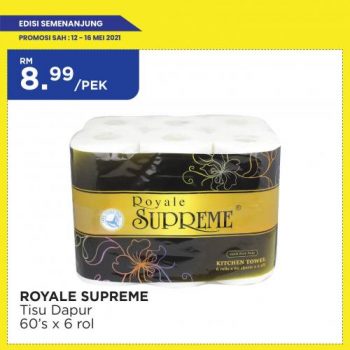 MYDIN-Hari-Raya-Promotion-20-350x350 - Johor Kedah Kelantan Kuala Lumpur Melaka Negeri Sembilan Pahang Penang Perak Perlis Promotions & Freebies Putrajaya Selangor Supermarket & Hypermarket Terengganu