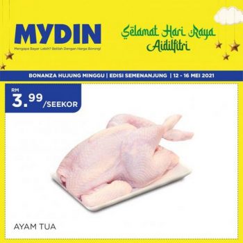 MYDIN-Hari-Raya-Promotion-350x350 - Johor Kedah Kelantan Kuala Lumpur Melaka Negeri Sembilan Pahang Penang Perak Perlis Promotions & Freebies Putrajaya Selangor Supermarket & Hypermarket Terengganu 