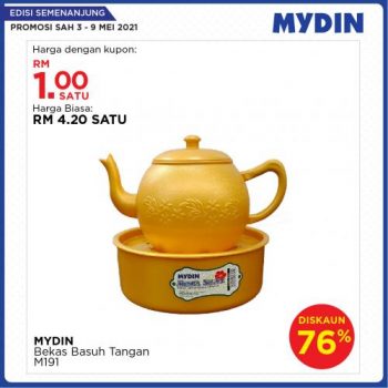 MYDIN-Meriah-Mania-Coupons-Promotion-4-350x350 - Johor Kedah Kelantan Kuala Lumpur Melaka Negeri Sembilan Pahang Penang Perak Perlis Promotions & Freebies Putrajaya Selangor Supermarket & Hypermarket Terengganu 