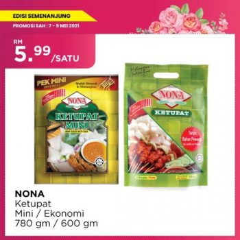 MYDIN-Mothers-Day-Weekend-Promotion-14-350x350 - Johor Kedah Kelantan Kuala Lumpur Melaka Negeri Sembilan Pahang Penang Perak Perlis Promotions & Freebies Putrajaya Sabah Sarawak Selangor Supermarket & Hypermarket Terengganu