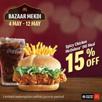 McDonalds-Ramadan-Bazaar-Mekdi-Promotion-3-350x350 - Beverages Food , Restaurant & Pub Johor Kedah Kelantan Kuala Lumpur Melaka Negeri Sembilan Pahang Penang Perak Perlis Promotions & Freebies Putrajaya Sabah Sarawak Selangor Terengganu 