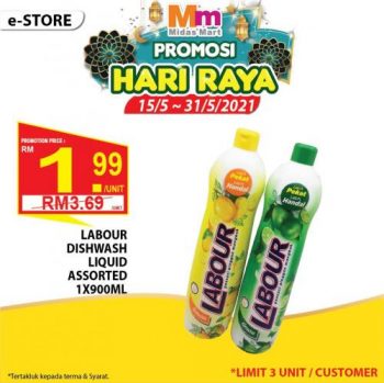 Midas-Mart-Online-Hari-Raya-Promotion-12-350x349 - Johor Kedah Kelantan Kuala Lumpur Melaka Negeri Sembilan Online Store Pahang Penang Perak Perlis Promotions & Freebies Putrajaya Sabah Sarawak Selangor Supermarket & Hypermarket Terengganu 