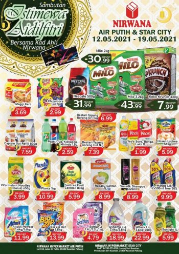 Nirwana-Air-Putih-Star-City-Hari-Raya-Promotion-350x495 - Johor Kedah Kelantan Kuala Lumpur Melaka Negeri Sembilan Pahang Penang Perak Perlis Promotions & Freebies Putrajaya Sabah Sarawak Selangor Supermarket & Hypermarket Terengganu 