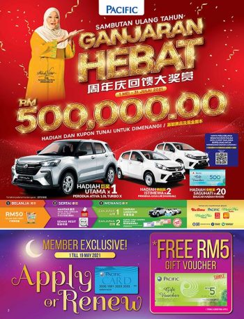 Pacific-Hypermarket-Hari-Raya-Promotion-Catalogue-1-350x458 - Johor Kedah Kelantan Kuala Lumpur Melaka Negeri Sembilan Pahang Penang Perak Perlis Promotions & Freebies Putrajaya Sabah Sarawak Selangor Supermarket & Hypermarket Terengganu 