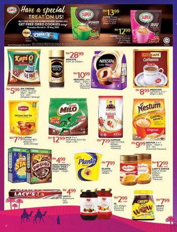 Pacific-Hypermarket-Hari-Raya-Promotion-Catalogue-11-350x458 - Johor Kedah Kelantan Kuala Lumpur Melaka Negeri Sembilan Pahang Penang Perak Perlis Promotions & Freebies Putrajaya Sabah Sarawak Selangor Supermarket & Hypermarket Terengganu
