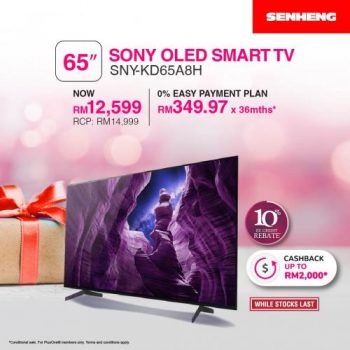 Senheng-TV-Promotion-2-350x350 - Electronics & Computers Home Appliances Johor Kedah Kelantan Kuala Lumpur Melaka Negeri Sembilan Online Store Pahang Penang Perak Perlis Promotions & Freebies Putrajaya Sabah Sarawak Selangor Terengganu 