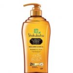 31 May 2021 Onward: Shokubutsu Mochi Hada 40ml Sample Free Giveaway