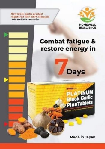 Sunway-Pharmacy-Homewell-Giveaway-Contest-350x495 - Beauty & Health Events & Fairs Health Supplements Johor Kedah Kelantan Kuala Lumpur Melaka Negeri Sembilan Online Store Pahang Penang Perak Perlis Personal Care Putrajaya Sabah Sarawak Selangor Terengganu 