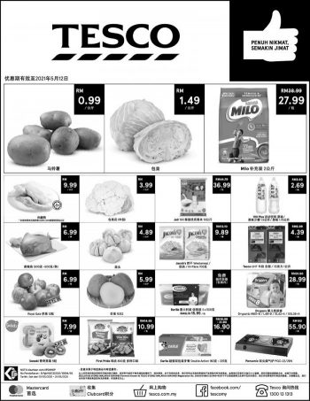 Tesco-Hari-Raya-Press-Ads-Promotion-1-350x453 - Johor Kedah Kelantan Kuala Lumpur Melaka Negeri Sembilan Pahang Penang Perak Perlis Promotions & Freebies Putrajaya Sabah Sarawak Selangor Supermarket & Hypermarket Terengganu 