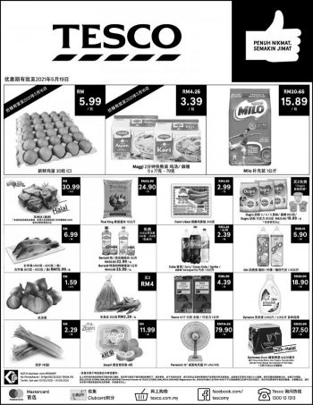 Tesco-Hari-Raya-Press-Ads-Promotion-2-1-350x453 - Johor Kedah Kelantan Kuala Lumpur Melaka Negeri Sembilan Pahang Penang Perak Perlis Promotions & Freebies Putrajaya Sabah Sarawak Selangor Supermarket & Hypermarket Terengganu 