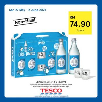 Tesco-Non-Halal-Items-Promotion-8-350x350 - Johor Kedah Kelantan Kuala Lumpur Melaka Negeri Sembilan Pahang Penang Perak Perlis Promotions & Freebies Putrajaya Sabah Sarawak Selangor Supermarket & Hypermarket Terengganu