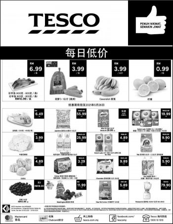 Tesco-Press-Ads-Promotion-1-350x453 - Johor Kedah Kelantan Kuala Lumpur Melaka Negeri Sembilan Pahang Penang Perak Perlis Promotions & Freebies Putrajaya Sabah Sarawak Selangor Supermarket & Hypermarket Terengganu 