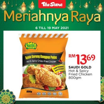 The-Store-Hari-Raya-Promotion-1-1-350x350 - Johor Kedah Kelantan Kuala Lumpur Melaka Negeri Sembilan Pahang Penang Perak Perlis Promotions & Freebies Putrajaya Sabah Sarawak Selangor Supermarket & Hypermarket Terengganu 