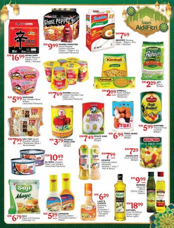 The-Store-Hari-Raya-Promotion-Catalogue-18-350x458 - Johor Kedah Kelantan Kuala Lumpur Melaka Negeri Sembilan Pahang Penang Perak Perlis Promotions & Freebies Putrajaya Sabah Sarawak Selangor Supermarket & Hypermarket Terengganu 