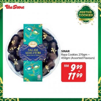 The-Store-Raya-Cookies-Promotion-1-350x350 - Johor Kedah Kelantan Kuala Lumpur Melaka Negeri Sembilan Pahang Penang Perak Perlis Promotions & Freebies Putrajaya Sabah Sarawak Selangor Supermarket & Hypermarket Terengganu 