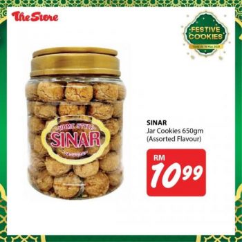 The-Store-Raya-Cookies-Promotion-10-350x350 - Johor Kedah Kelantan Kuala Lumpur Melaka Negeri Sembilan Pahang Penang Perak Perlis Promotions & Freebies Putrajaya Sabah Sarawak Selangor Supermarket & Hypermarket Terengganu 