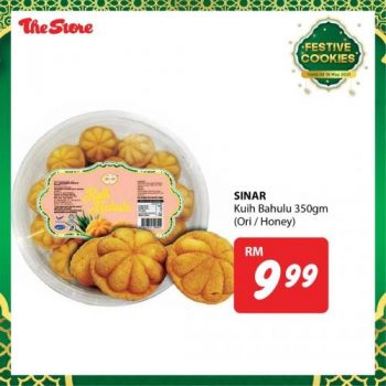 The-Store-Raya-Cookies-Promotion-11-350x350 - Johor Kedah Kelantan Kuala Lumpur Melaka Negeri Sembilan Pahang Penang Perak Perlis Promotions & Freebies Putrajaya Sabah Sarawak Selangor Supermarket & Hypermarket Terengganu