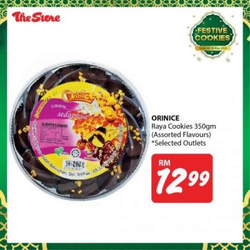 The-Store-Raya-Cookies-Promotion-5-350x350 - Johor Kedah Kelantan Kuala Lumpur Melaka Negeri Sembilan Pahang Penang Perak Perlis Promotions & Freebies Putrajaya Sabah Sarawak Selangor Supermarket & Hypermarket Terengganu