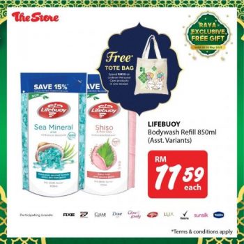 The-Store-Raya-Exclusive-Free-Gift-Promotion-12-350x350 - Johor Kedah Kelantan Kuala Lumpur Melaka Negeri Sembilan Pahang Penang Perak Perlis Promotions & Freebies Putrajaya Sabah Sarawak Selangor Supermarket & Hypermarket Terengganu
