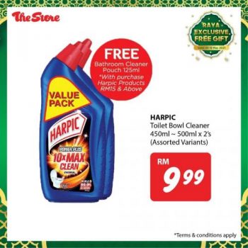 The-Store-Raya-Exclusive-Free-Gift-Promotion-8-350x350 - Johor Kedah Kelantan Kuala Lumpur Melaka Negeri Sembilan Pahang Penang Perak Perlis Promotions & Freebies Putrajaya Sabah Sarawak Selangor Supermarket & Hypermarket Terengganu